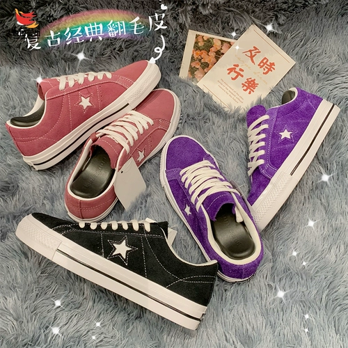 Converse Converse One Star Men's Women Furious Skin Arrow Low Casual Shoes 171586c 171587c