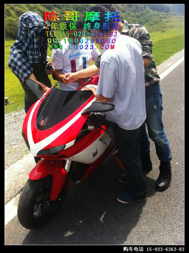 

Мотоцикл Suzuki 300