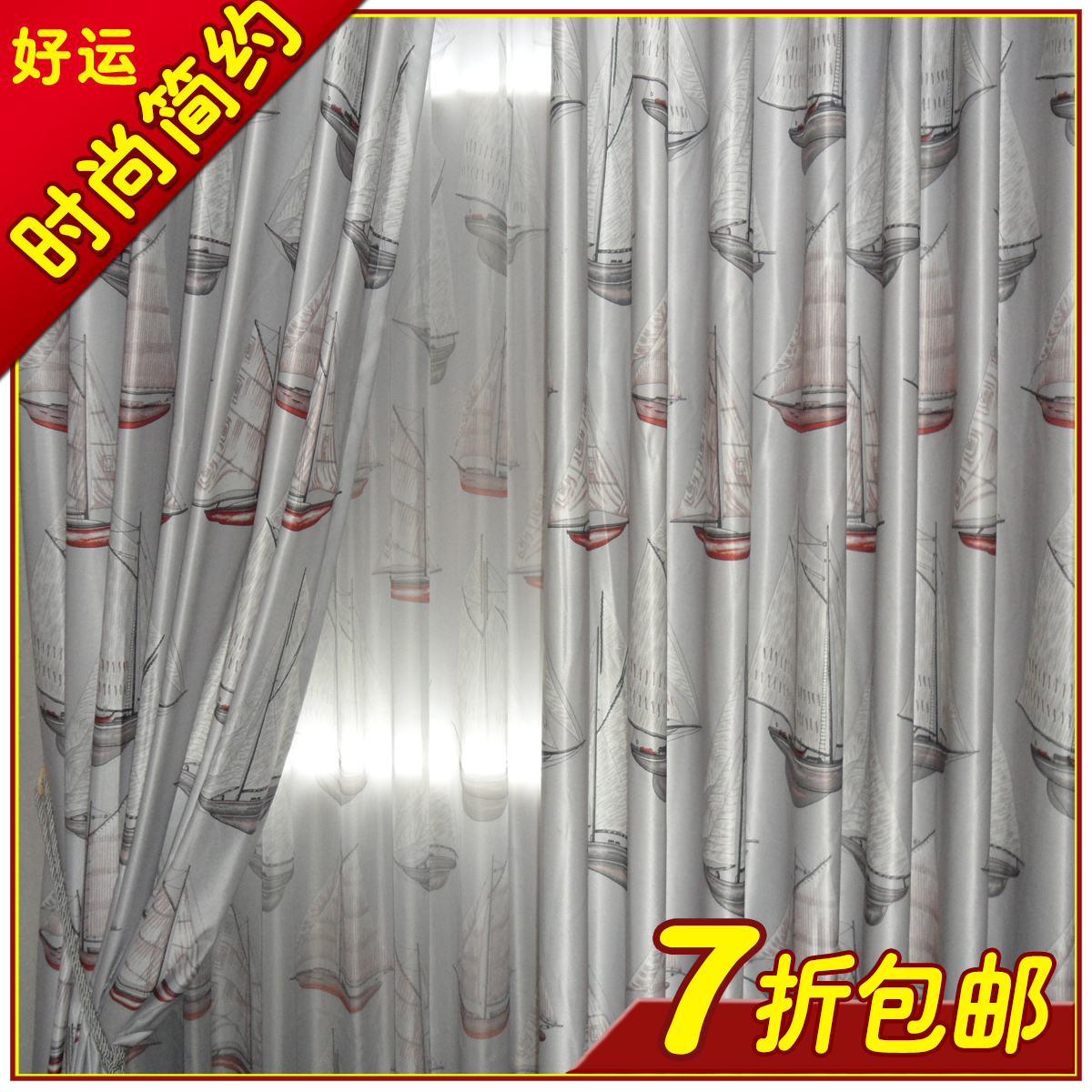 

Шторы тканевые Hin curtain home textile