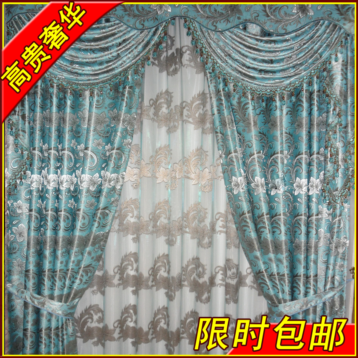 

Шторы тканевые Hin curtain home textile