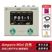 Ampero Mini White+Air Box