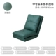 Средний снисходительный стиль среднего размера (BACKREST + SORCE STACK)/Deep Pine Green