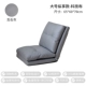 Крупный наряд (Backrest + Cushion Mife Sag)/Плитка.