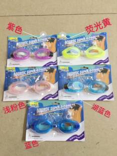 1198 children's anti-fog waterproof swimming goggles unisex high-definition flat swimming goggles nose clip earplugs