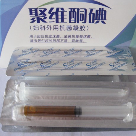 妇科凝胶宫颈阴道正品凝胶霉菌滴虫杂菌性白带多瘙痒盆腔积水 - 爱