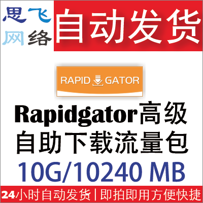 

Онлайн-диск Rapidgator.net