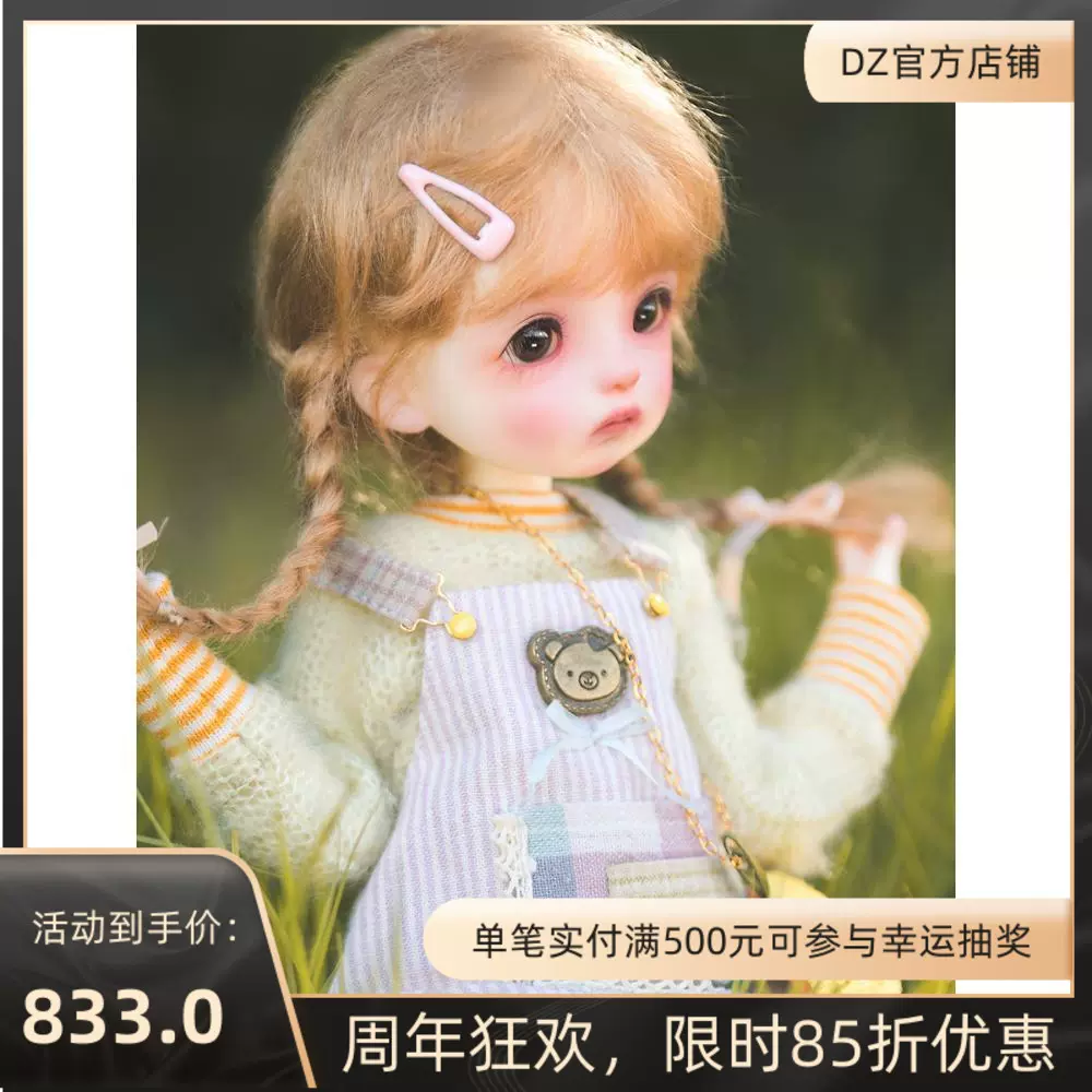 DollZone BJD小雪森林精靈版DZ原創6分女娃娃正版SD人偶-Taobao