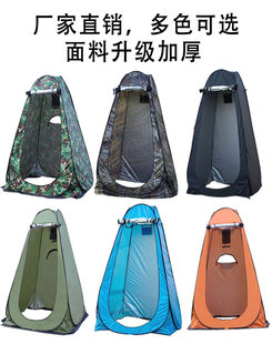 Outdoor bath, bath tent, home shower mobile toilet tent free construction of camping toilet tents
