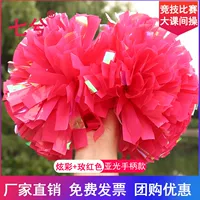 Красочный+розовый красный стандарт 4 -дюймовый 26 см [предлагаемый размер конкуренции]