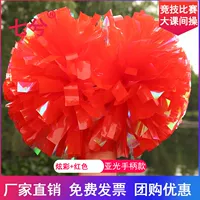 Красочный+красный стандарт 4 -дюймовый 26 см [простой размер для конкуренции]