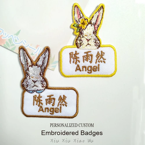 Детская именная наклейка для мальчиков и девочек, ранец, одеяло, кролик, с вышивкой