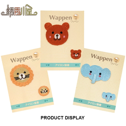 A2 Cartoon Animal Emelcodery Clate Sticker Одежда вышивка животных автомобиль самолет Железный лев медвед