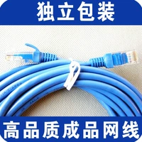 Super Five типы готового продукта сетевой кабель 1M 1M 1M Router Swite Cable Кабель цифровой телевизор
