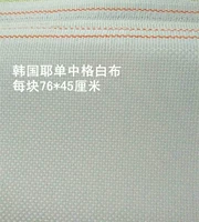 Импортированная корейская джинса 11CT11 Сетка хлопковое бело -кросс -штифт вышитая ткань ручной работы 76*45см