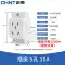 cực phát wifi không dây Hộp phân phối Chint công tắc không khí AC30 ổ cắm mô-đun đường ray dẫn hướng thẻ 10a 2345 phích cắm 5 lỗ 16a phích cắm 3 cục phát wifi 4g lte Thiết bị kiểm soát truy cập & tham dự