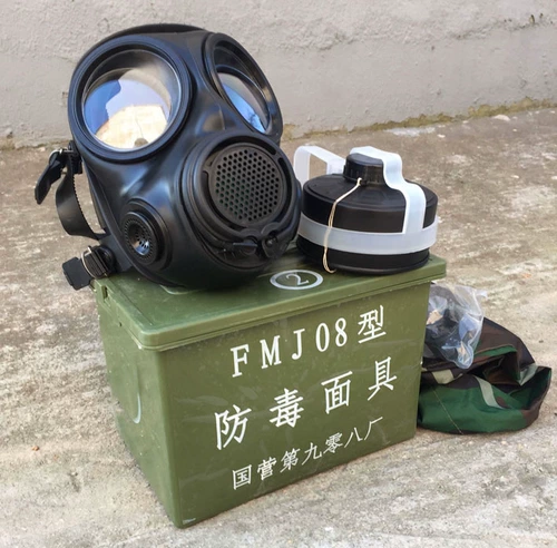 FMJ08 типа анти -тонисная маска
