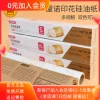 Товары от 三能器具精品店