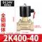 2K025-08 Thường mở bằng khí nén van điện từ van nước công tắc 220V van điều khiển 24V 4 điểm 6 điểm chống thấm nước và tiết kiệm năng lượng vận hành máy nén khí van điện từ khí nén 12v Van khí nén