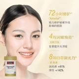 swisse Осветляющая кожа, таблетки Yuguang Xuejia, отбеливающие таблетки Swish, эссенция внутреннего регулирования орального глутатиона, против пожелтения.