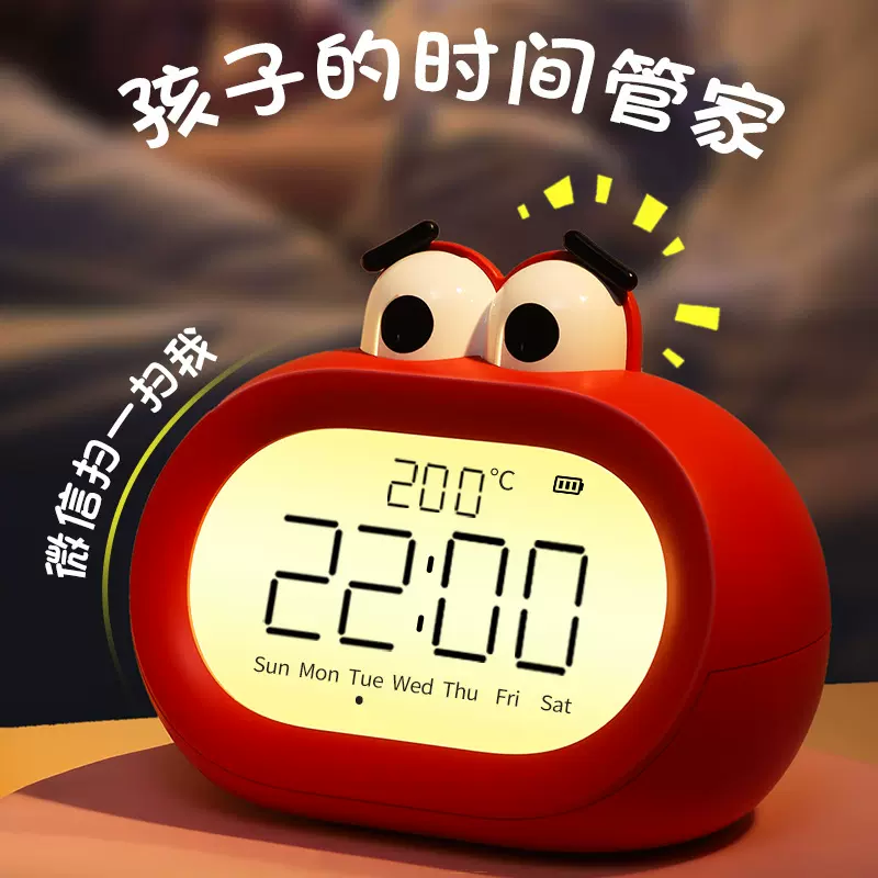 男孩女生21新款智能小恐龙闹钟学生儿童计时器闹钟电子起床神器