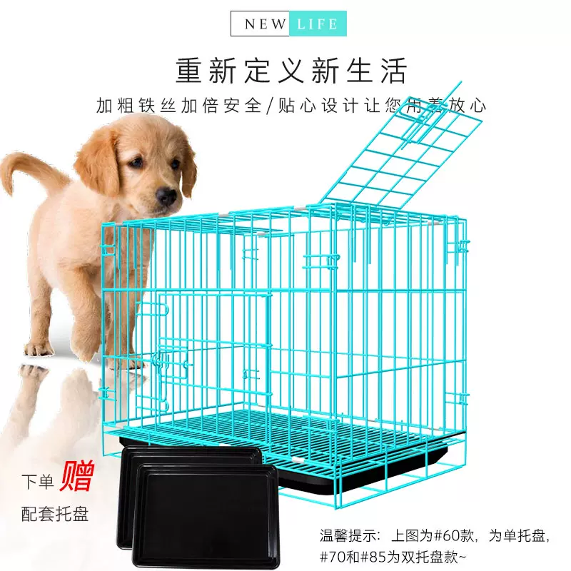 狗围栏宠物围栏泰迪室内小型犬中型犬狗笼子小狗宠物兔子间隔栅栏 Taobao 狗围栏宠物围栏泰迪室内小型犬中型犬狗笼子小狗宠物兔子间隔栅栏 Taobao