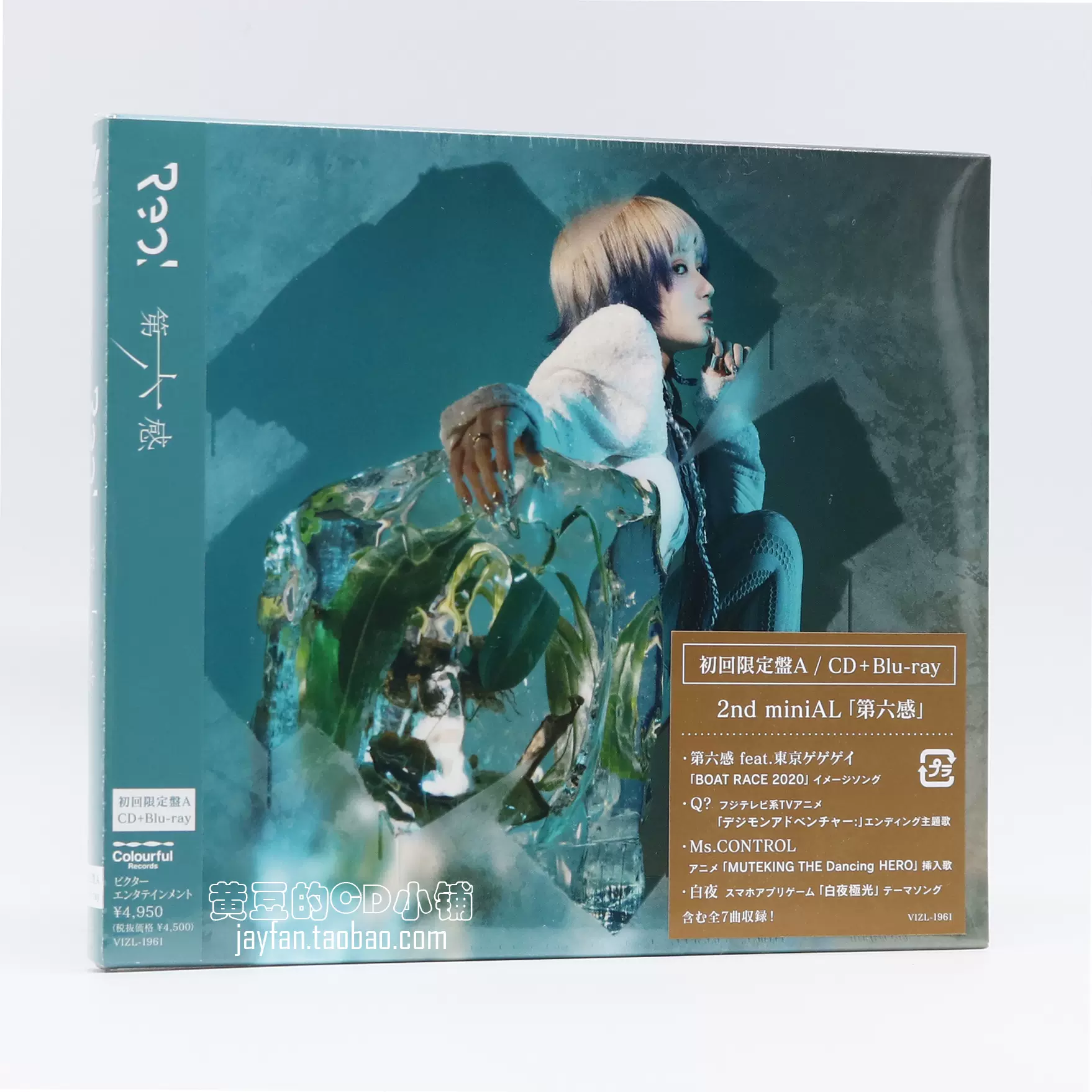 品質満点 Reol 文明EP <初回限定 CD+Blu-ray盤> biomagnasa.com