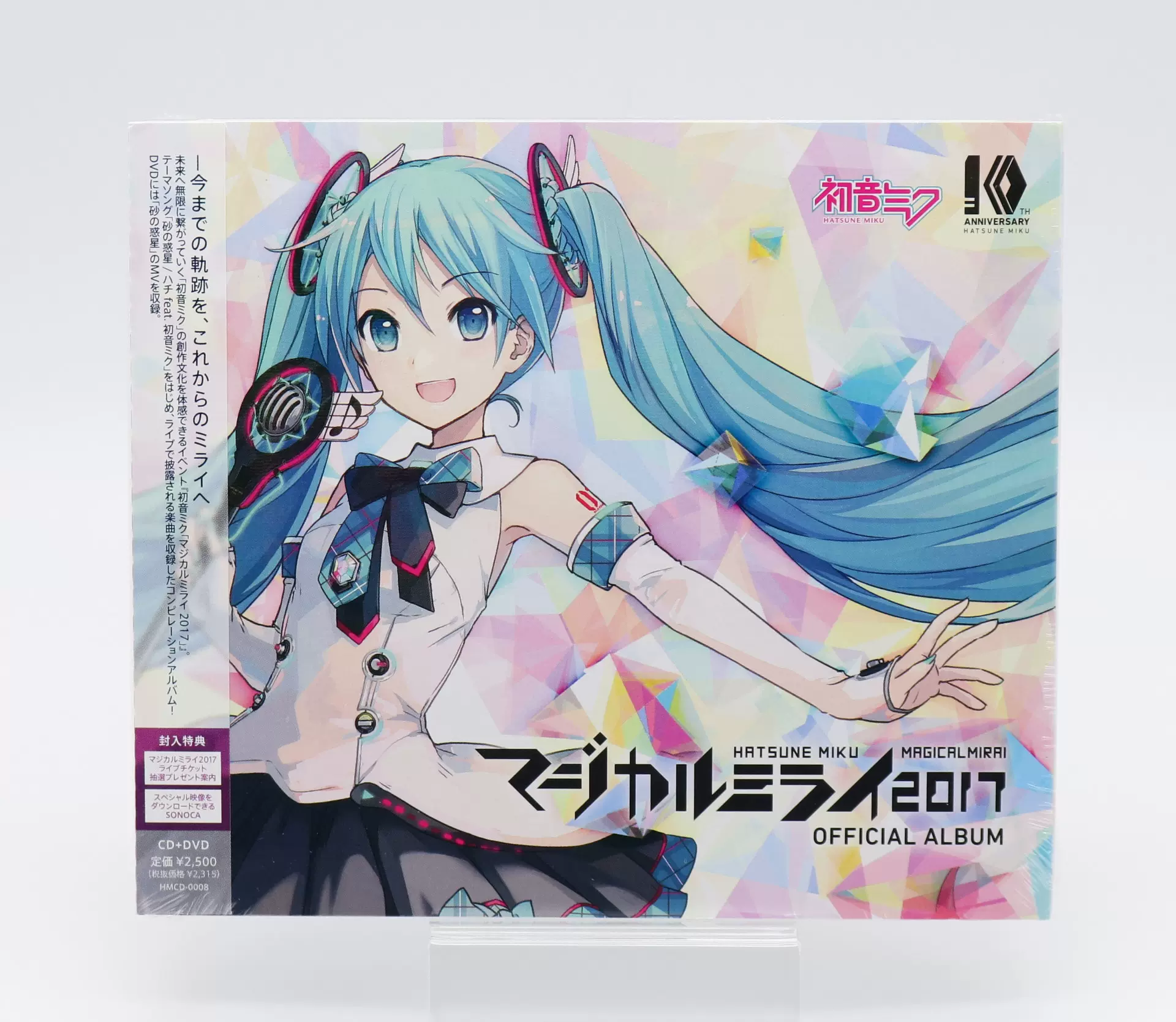 初音未来初音ミクベスト07 09 Memories Cd 全新计销量 Taobao