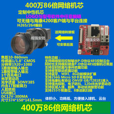 Инфракрасная камера