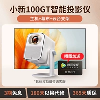 Shin Shin 100gt Sakura White [Host + Gloss Stand + Curtain]