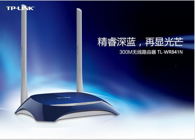 

Беспроводной маршрутизатор TP /Link TP-LINK WR841N 300M WIFI