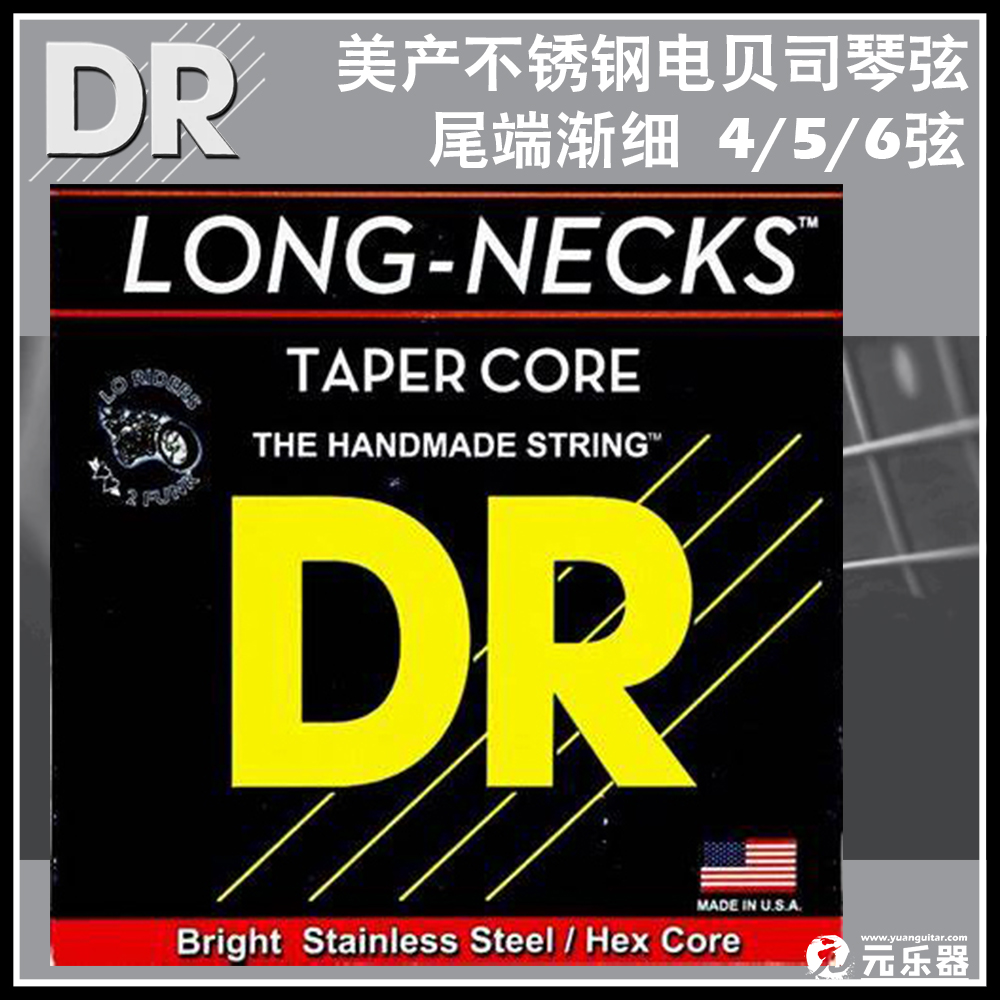 DR LONG NECK 4 STRING | 5 STRING | 6 STRING TAILS  θ ƿ ̱ ۺ̽  ǾƳ ڿ