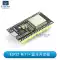ESP-WROOM-32 ban phát triển mô-đun WIFI + Bluetooth lõi kép CPU lập trình IoT bảng học Arduino