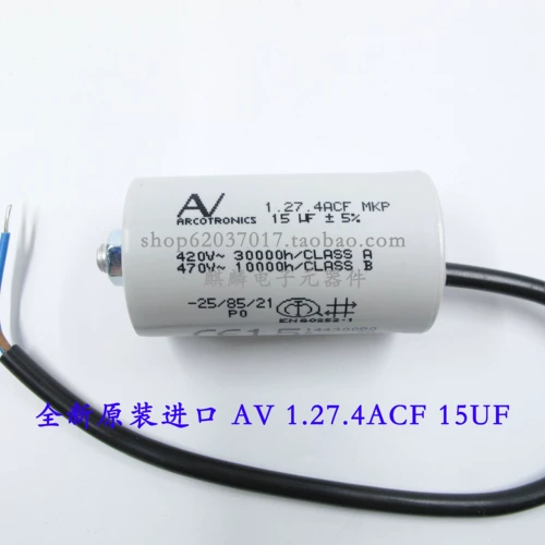 Импортный конденсатор запуска переменного тока AV Arcotronics 1.27.4ACF MKP 15UF 420V-470V