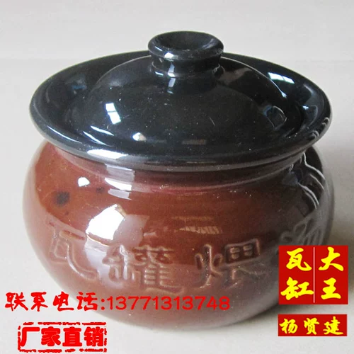 3#кальцивидный суп из Барбин Небольшой кальцидный суп суп Суп чашка Nanchang 煨 Soup Commercial Wave Twita Da Wangsha County Snacks не в рознице