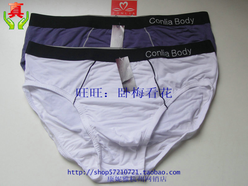 

Трусы Conlia 310B1102