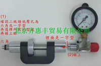 Taiwan WMD Respirator Вторичная головка из воздушного регулятора, инструменты обслуживания оборудования для дайвинга