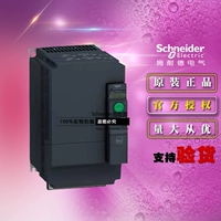 [Оригинал] Schneider Inverter ATV320U75N4B 7,5 кВт Трехфазный 400V книга Оригинал