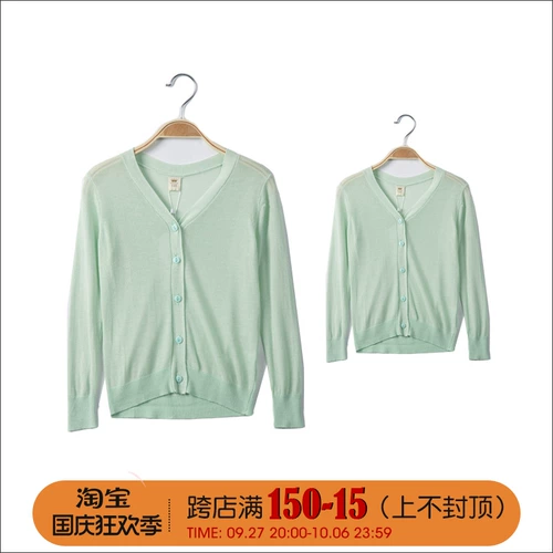 Накидка, кардиган, лонгслив, трикотажный тонкий свитер, семейный стиль, защита от солнца, коллекция 2023