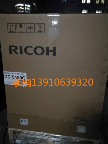 Новый оригинальный Ricoh 5450C Digital Printing Machine Ricoh A3 Speed ​​Printer 5450c