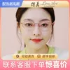 Товары от 上海信义眼镜有限公司