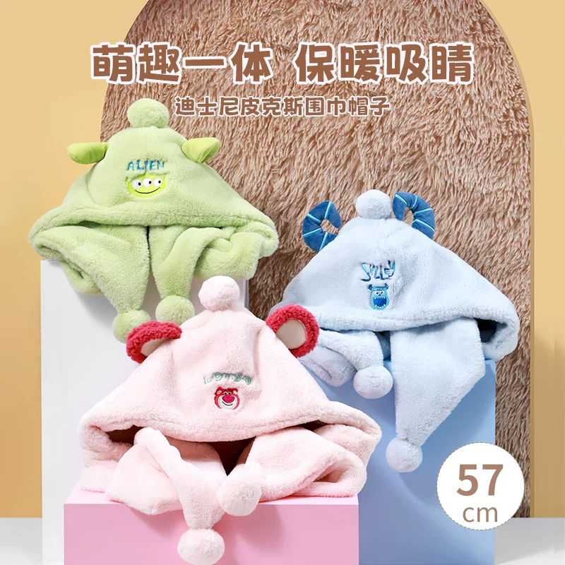[MINISO名创优品迪士尼皮克斯系列连体一体帽毛绒可爱围巾一体式]