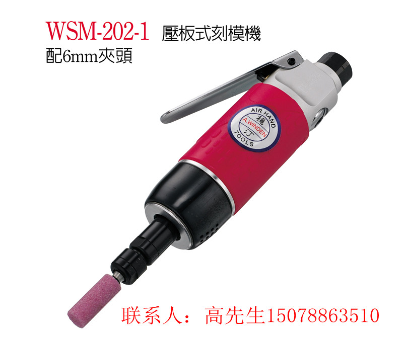 

Шлифмашинка Taiwan Winden WSM-202-1/2
