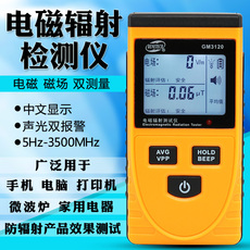 Измерительный прибор WISE gm3120