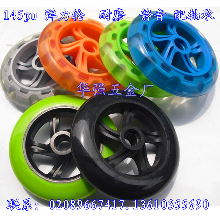

Самокат Huaqiang 145 145mm PU