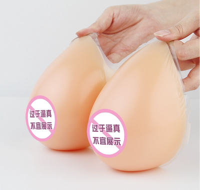 taobao agent Sexy silica gel breast prosthesis, silicone breast, for transsexuals, cosplay