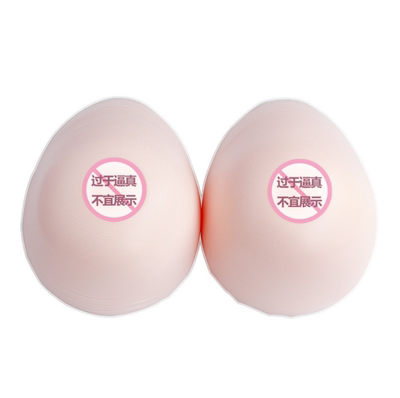 taobao agent Split soft breast prosthesis, silica gel silicone breast, for transsexuals