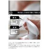 Ямадзаки промышленная ямадзаки спреем бутылки дома магнитные задние качества могут адсорбировать два режима