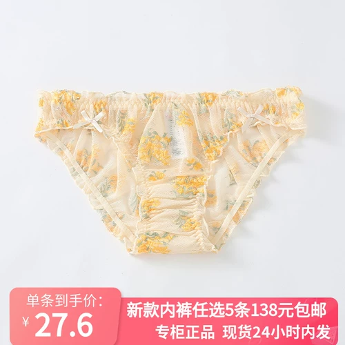 [5 шт. 138] 6IXTY8IGHT 68 женские трусики с пузырьками из натурального кружева и цветочной сеткой PT12266