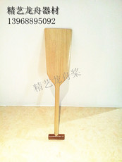 Весло Изобразительное искусство Дракон лодка деревянная