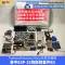 Ban phát triển Puzhong ESP32 tương thích với Arduino Misiqi Internet of Things python Lua Raspberry Pi PICO kit Arduino